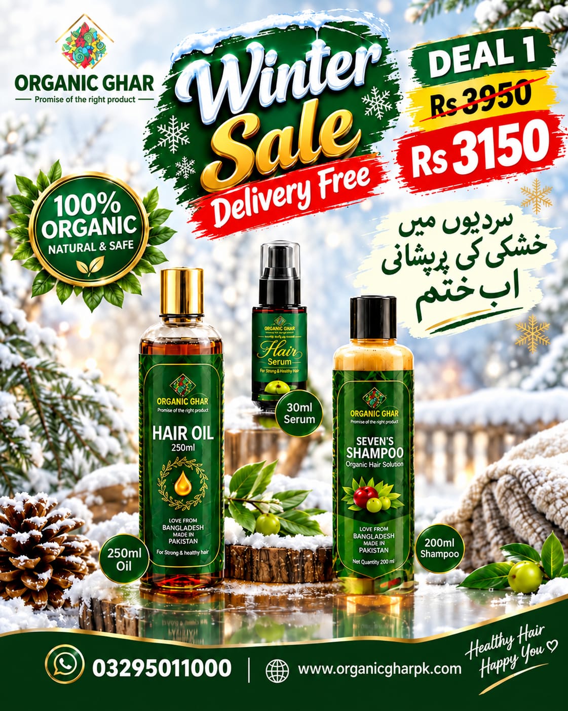 New Winter Deal 1