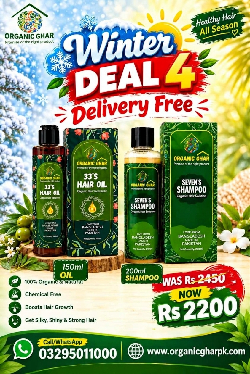 New Winter Deal 4